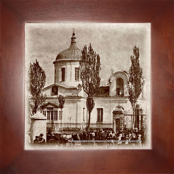 картинка Білгород-Дністровський арт. 5203030 от магазина pict.com.ua