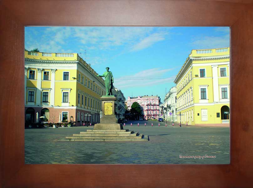 картинка Одеса арт. 1704005 от магазина pict.com.ua