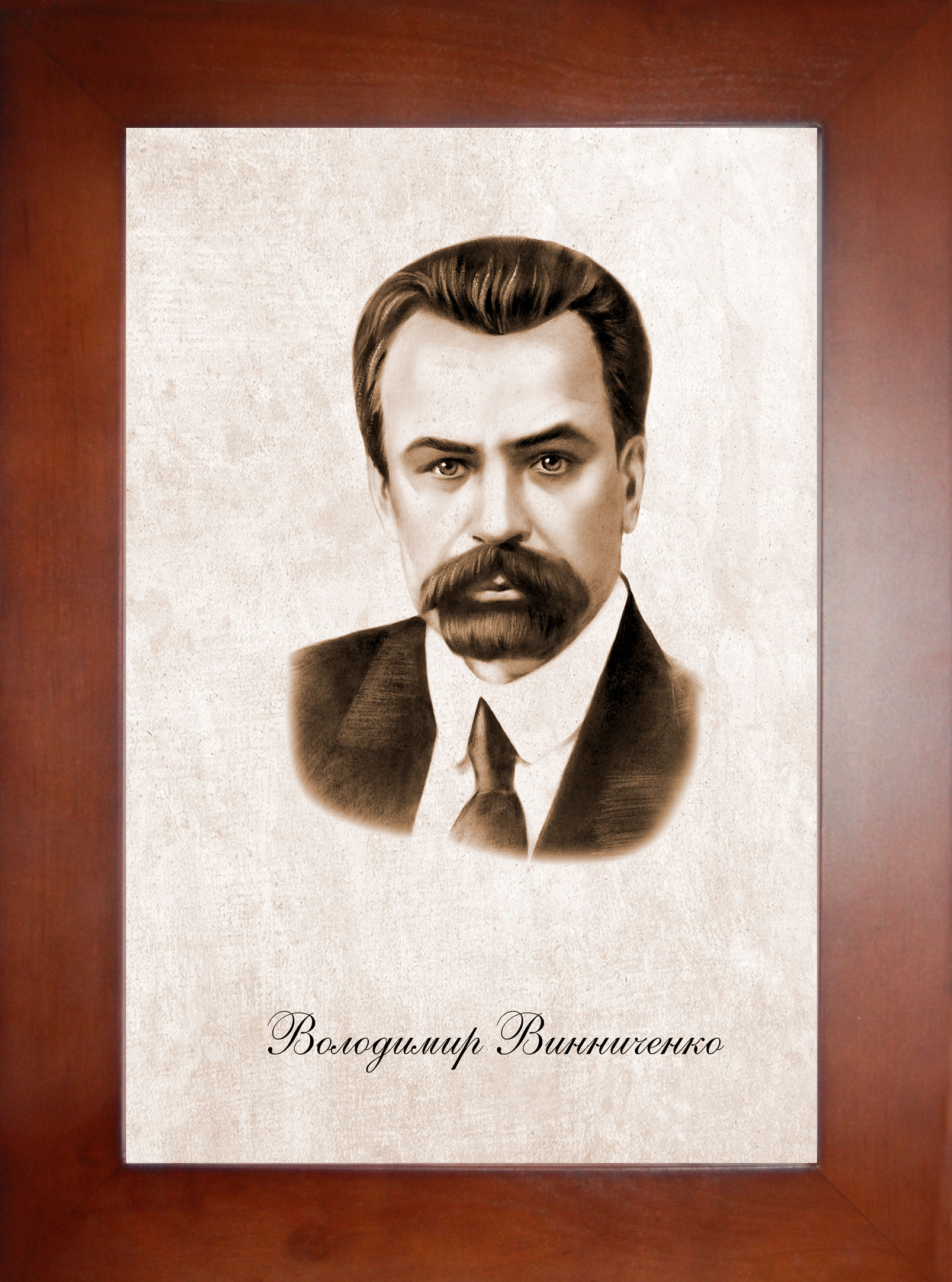 картинка Володимир Винниченко арт. 0025 от магазина pict.com.ua